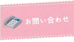 アクセスマップ