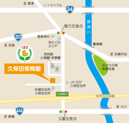 アクセスマップ